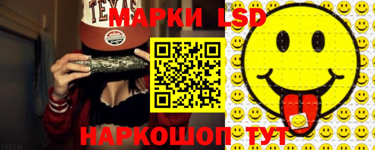 Якутск  LSD-25 экстази ecstasy  Вход с VPN 