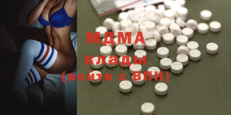где продают наркотики Якутск МДМА Molly