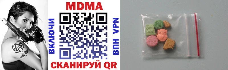 сколько стоит  hydra ТОР  МДМА crystal  Якутск 