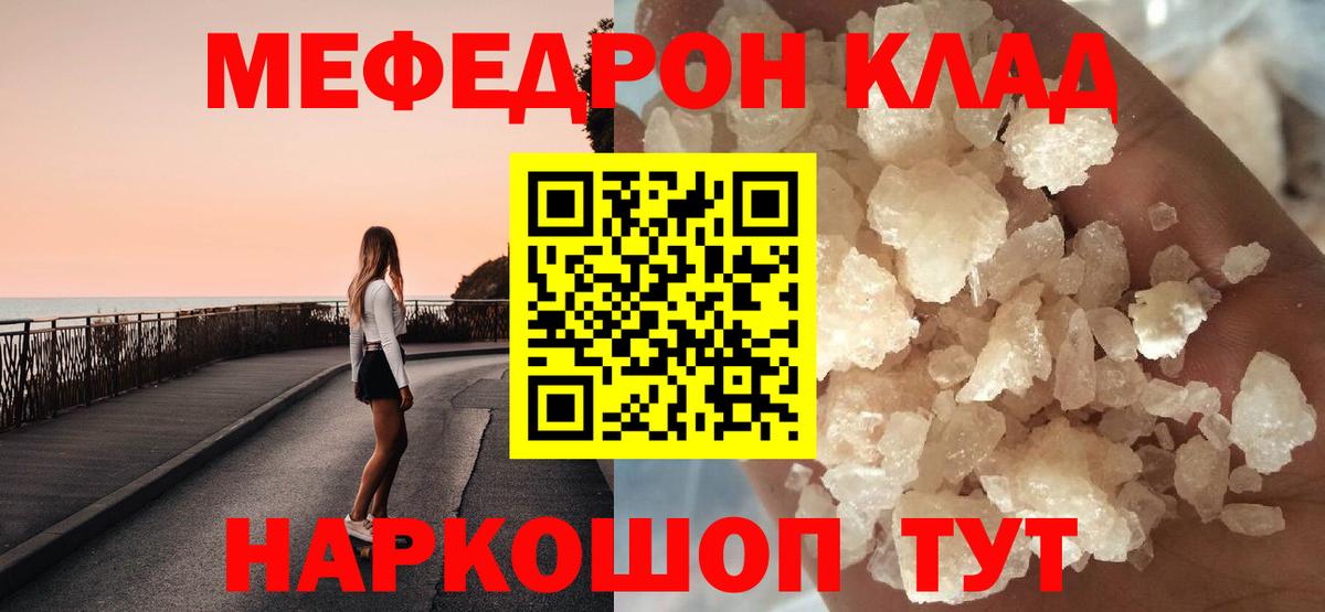 МЕФ 4 MMC  МЯУ-МЯУ VHQ  МЯУ-МЯУ  Вход с VPN  Якутск 