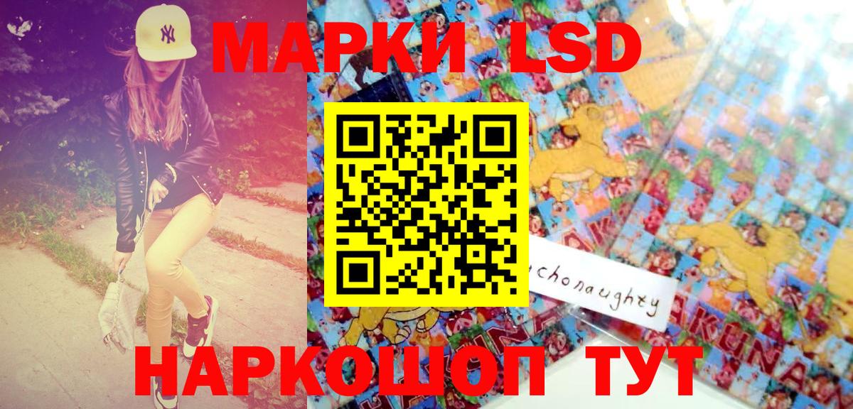 Марки N-bome  Вход с VPN  Якутск  Марки N-bome 1500мкг 
