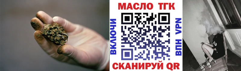 хочу наркоту Якутск Дистиллят ТГК концентрат