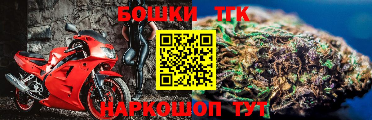 МАРИХУАНА White Widow  Вход с VPN  Якутск  Бошки марихуана план 